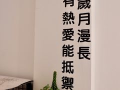 -颐玖 咖啡|甜品