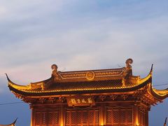 -宛园