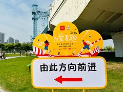 -汉江湾体育公园