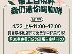 -星巴克(杭州大厦C座店)