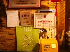 -多哥水傣味餐厅(司马巷店)