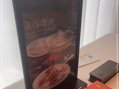 -天然台1908(中建广场店)
