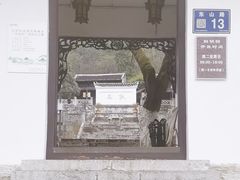 -阳明祠