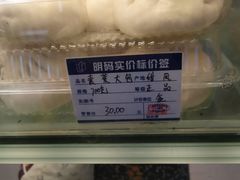 -白玉兰食品甜凤店(合生汇店)