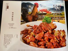 -五谷粮煎饼卷大葱(景星店)