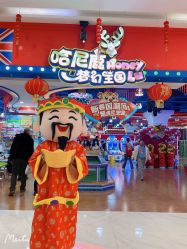 -哈尼鹿儿童梦幻王国(维多利万悦城店)