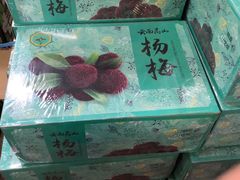 -沈阳市八家子水果批发市场