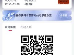 -华夏影城百步亭店(杜比全景声)
