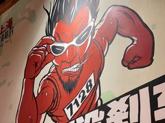 -虾满堂(瑞虹店)