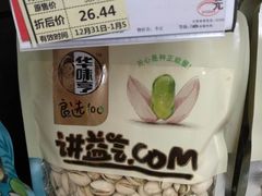 -华润万家(荔湾店)