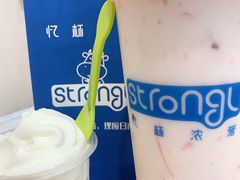 满杯草莓黑巧-白色日记·手作酸奶(麦凯乐店)