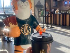 -老虎堂TIGER SUGAR