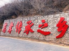 -龙泉峪长城