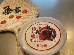 -广州西关永庆坊旅游区