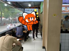 -王菊美食街·王菊面馆(总店)