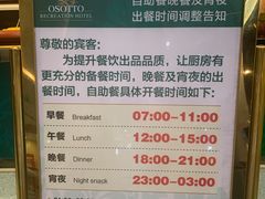 -南美元生态大酒店(海珠店)