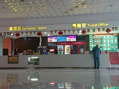 -幸福蓝海院线影城(世茂滨江店)