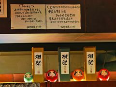 -九州酒场ひこぞう(1号店)