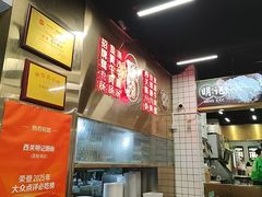 -西关明记肠粉(荔枝湾店)