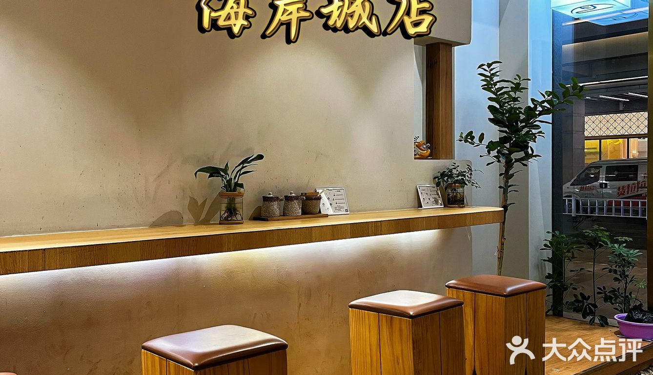 海岸城这家人间烟火气的新式拌面馆让快节奏的生活慢下来 