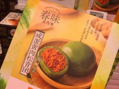 -盒马鲜生(观音桥店)