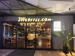 -3W咖啡(国家软件园店)