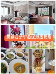 -禧贝阁母婴呵护中心(市图书馆店)
