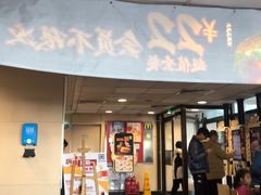 门面-麦当劳(军博店)