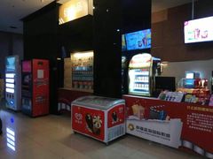-幸福蓝海国际影城(崇安寺T12店)