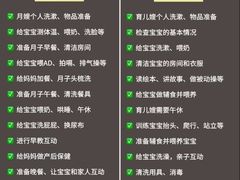 -汇慈安·高端自营月嫂(武汉月子尊享店)