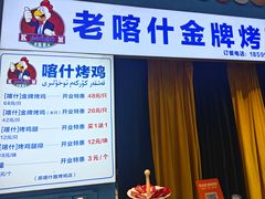 -萨朗刀克冰淇淋雪花凉(植物园店)