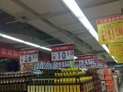 -人人乐购物广场(开发区店)