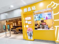 甜筒-麦当劳(SM城市广场店)