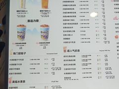 -放哈·甜醅子奶茶创造者(天水麦积区二马路店)