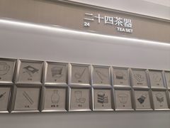-上海来福士广场