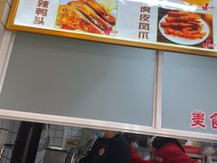 -柳大厨螺蛳粉(人民路总店)