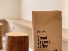 -大仓面包(西平店)