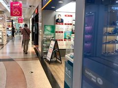 -上海置地广场(南京东路店)