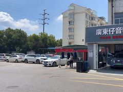 -名骏车业(新区玉山店)