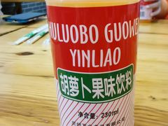-马三洋芋片(兰州总店)