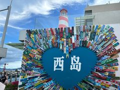 -三亚西岛海洋文化旅游区