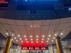 -深圳楚天大酒店(福田口岸深圳会展中心店)