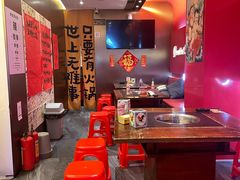 -重庆老灶火锅(红岭店)