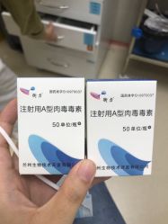 -深圳艺星医疗美容医院