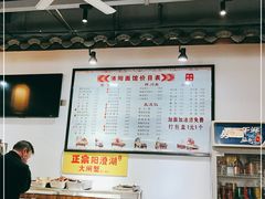 大堂-浦阳面馆(萧山店)