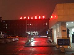 校门-西安交通大学(雁塔校区)