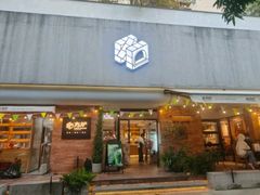 -方炉·天然食材面包店(青秀店)