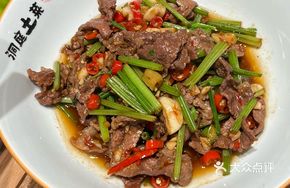 High Mountain Local Celery Stir-Fried with Fresh Yellow Beef