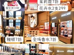 -国药中服免税(北京坊店)