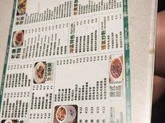 -西关明记肠粉·亚洲地标美食(北京路店)